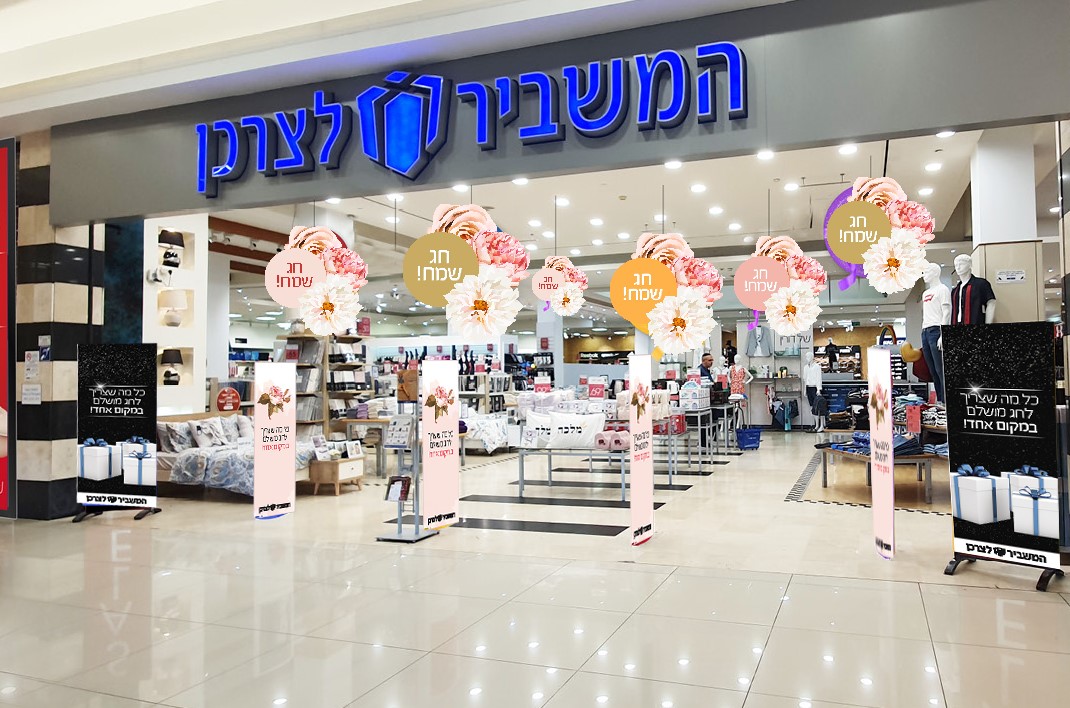 אחד פלוס אחד הכי מטורף שיש