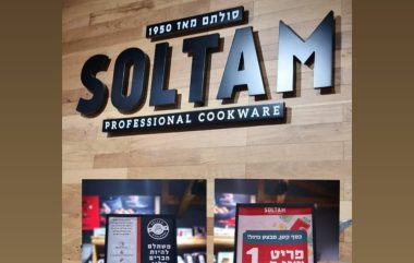 שרה יהודה