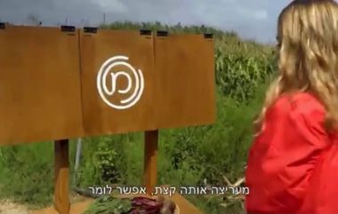 רחלי גרוס, משפיענית רשת ב'מאסטר שף'