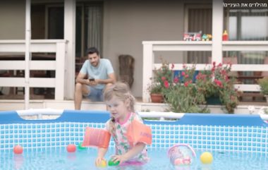 במים-לא-מורידים-מהילדים-את-העיניים