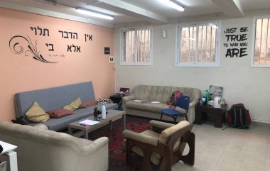 חדר עמותת שניר. צילום תמר חנן (6)
