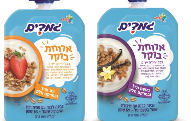 מחלבות-שטראוס-גמדים-ארוחת-בוקר