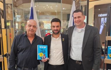 מימין-לשמאל-צביקה-רוזנטל-מנכל-קניון-עזריאלי-ירושלים-יוסף-חדאד-ואבי-שומר-מנכל-ובעלים-צומת-ספרים-קרדיט-יחצ-2