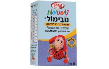 נובימול