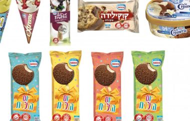 נסטלה פתיחת עונה 2020