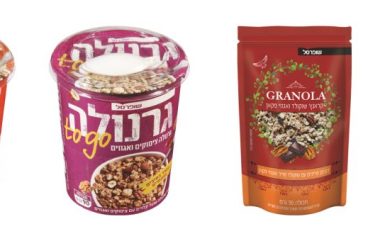 שופרסל-גרנולה
