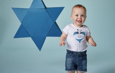 קולקציית שילב // צילום: ירון וינברג