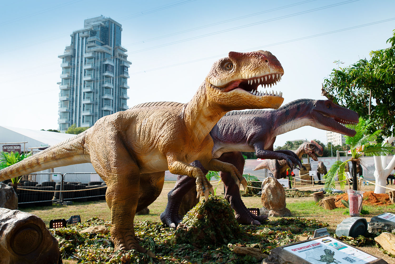 פארק הדינוזאורים- -באדיבות EGOeast הפקות
